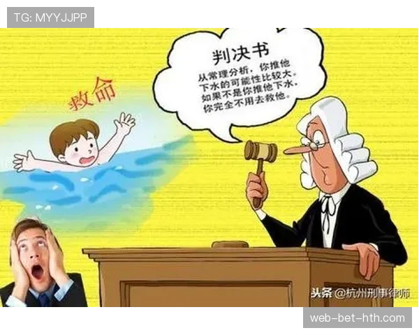 VAR介入判罚的核心条件与裁判执行逻辑