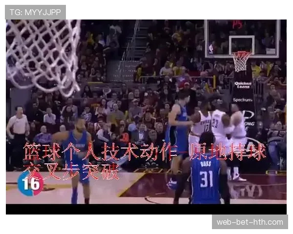 想了解如何不被吹犯规？讲解篮球中合法的持球突破规则要点