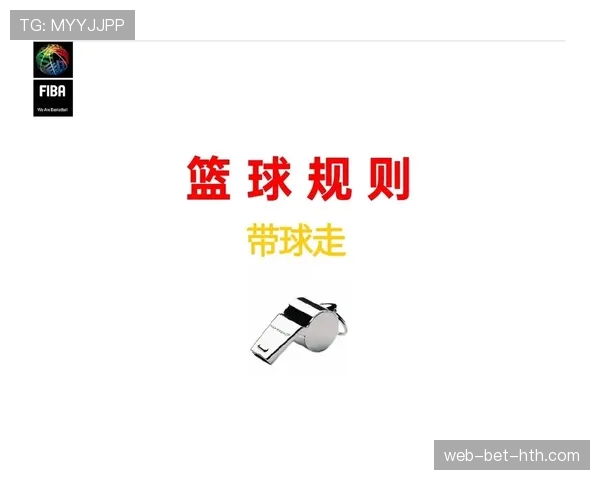 篮球裁判必懂的争球判定规则解析：如何准确判罚谁发球？