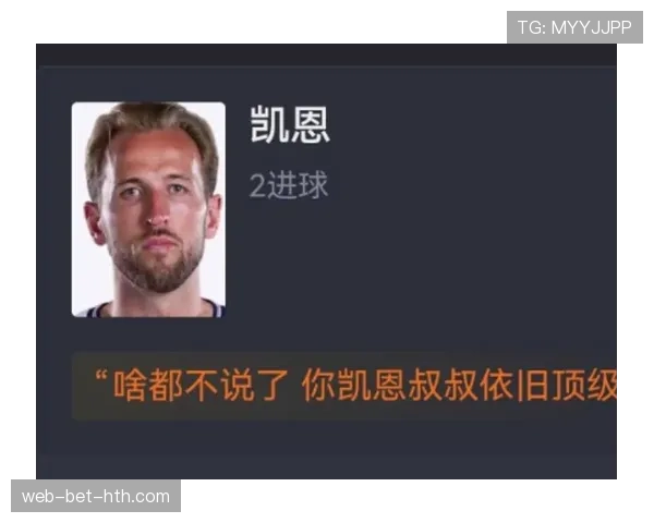 2026世界杯英格兰2-1刚果民主共和国：32强赛比分与比赛回顾